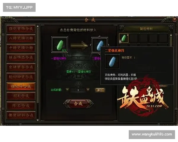 铁血皇城：驰骋沙场，问鼎巅峰